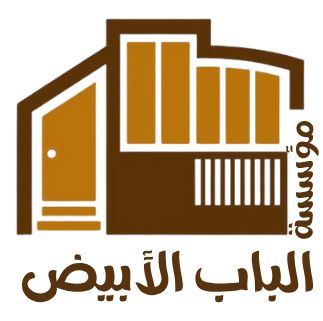 مرابحة مع شركة “تهامة”